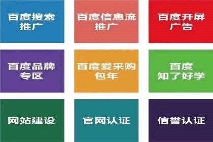 信息流竞价竞争策略：实战解析及启示
